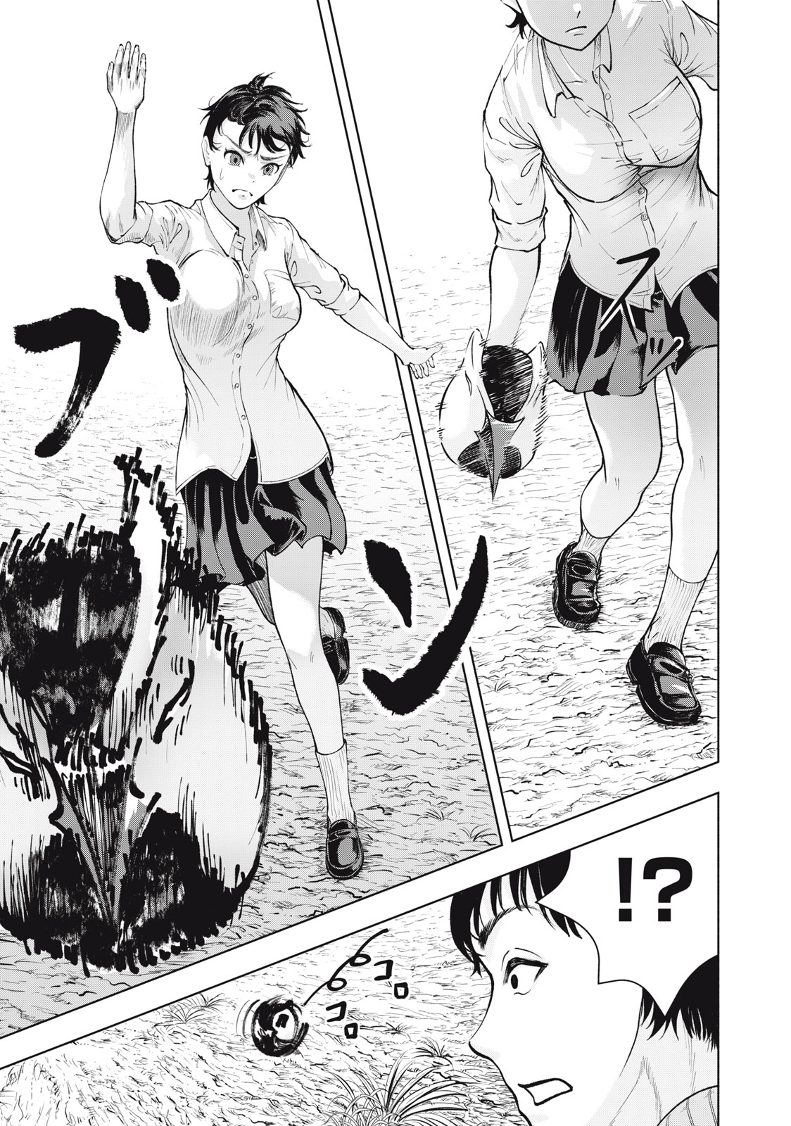 Deathmon - Chapter 17 - Page 5