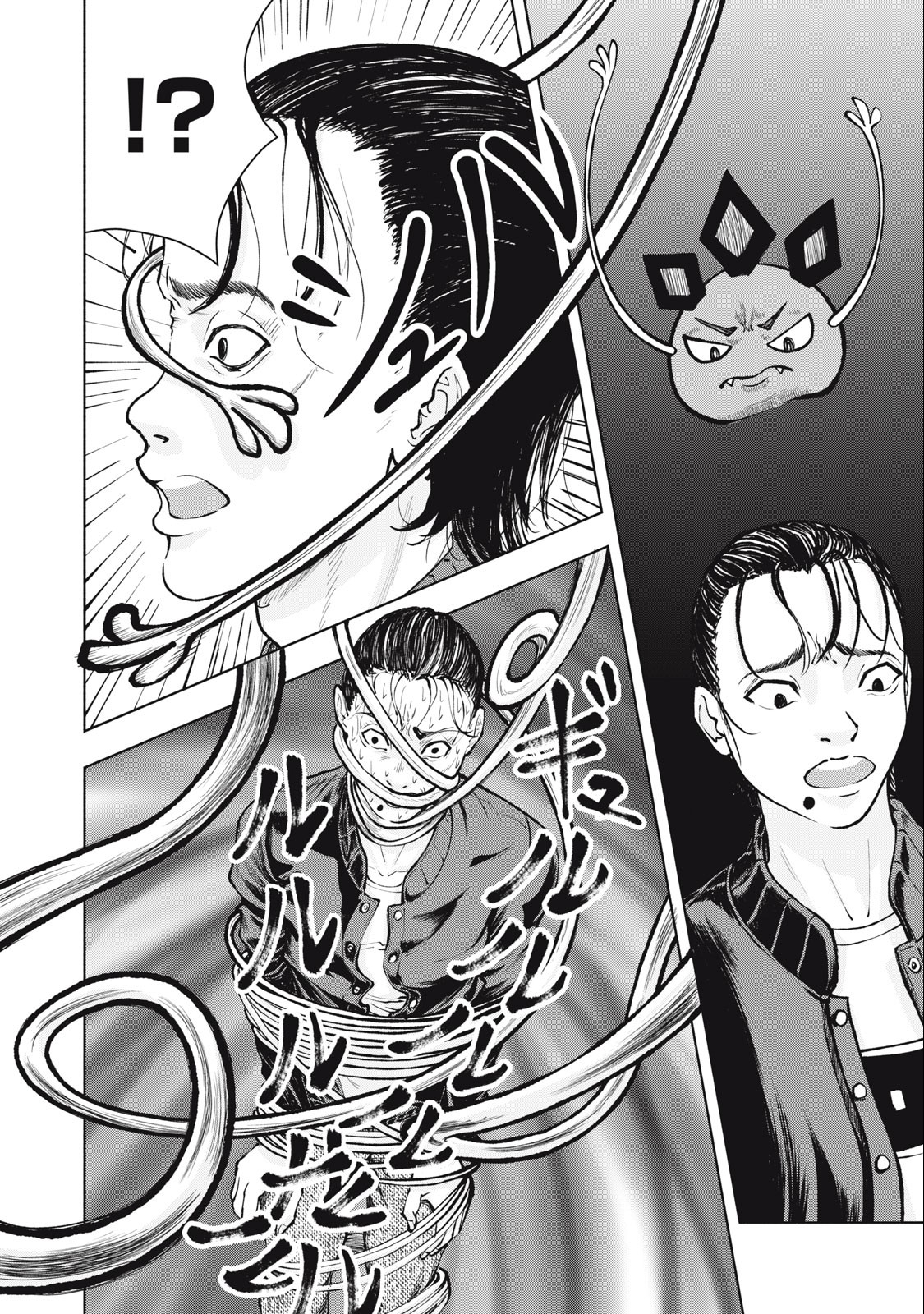 Deathmon - Chapter 18 - Page 14