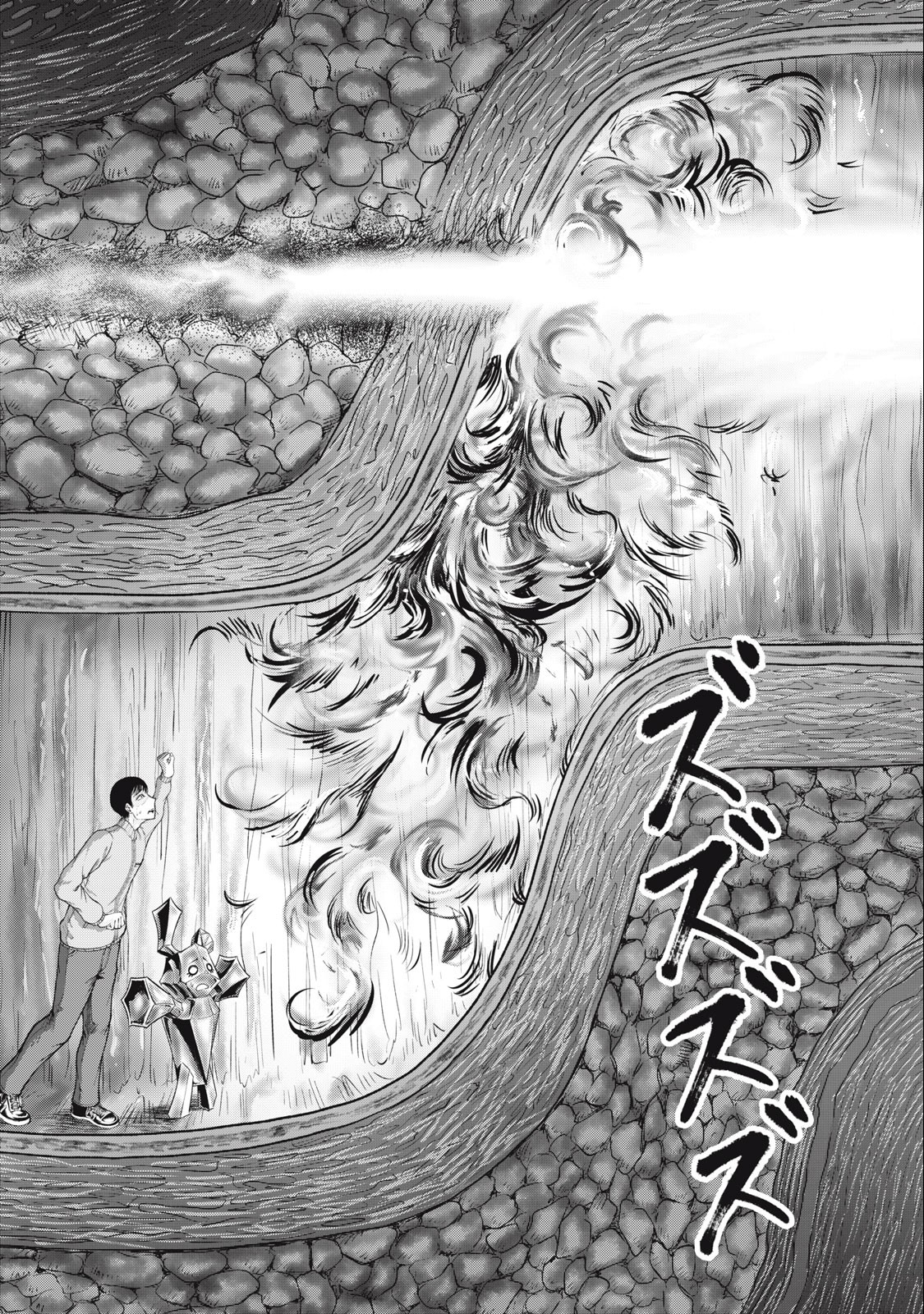 Deathmon - Chapter 19 - Page 12