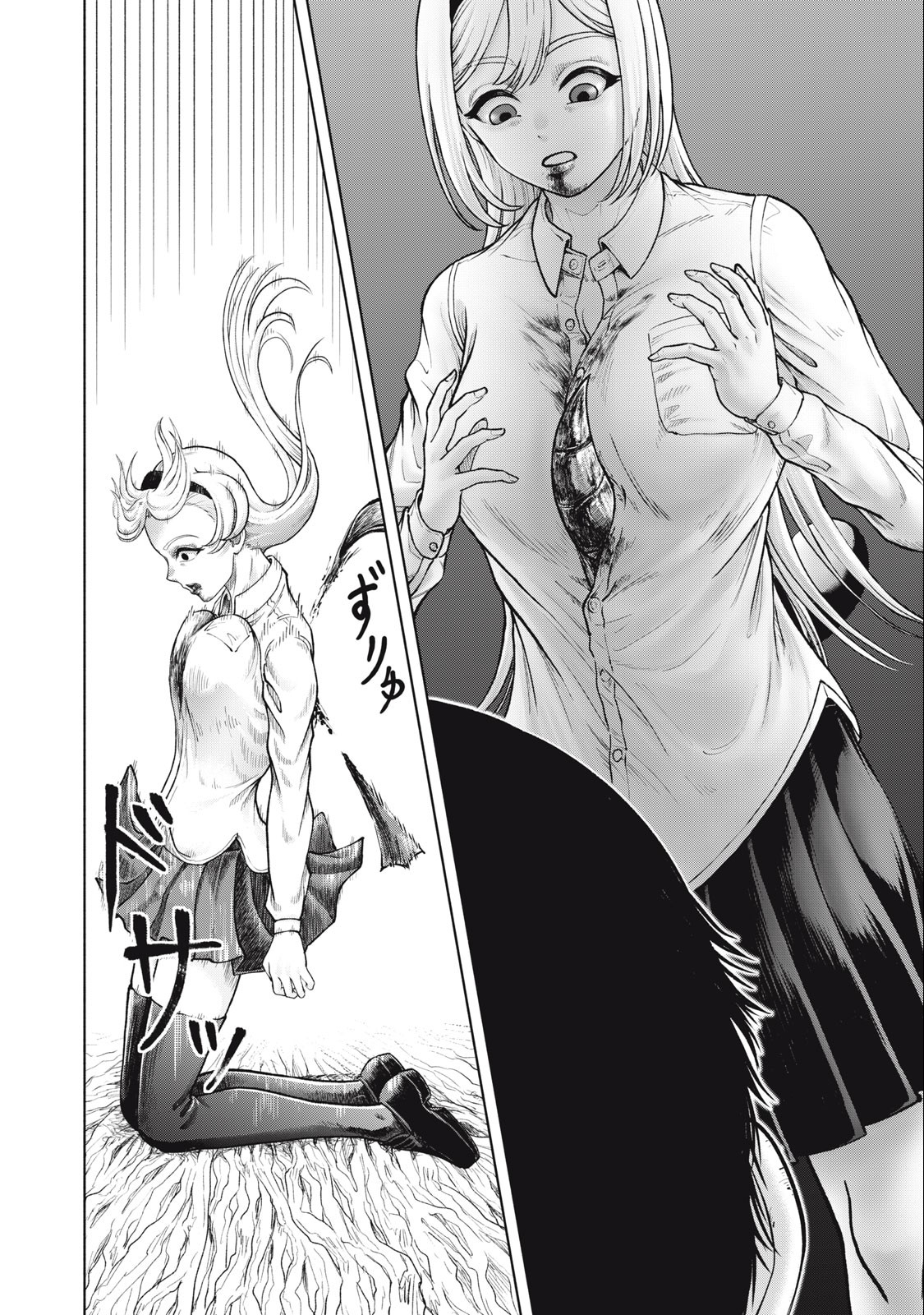 Deathmon - Chapter 21 - Page 12