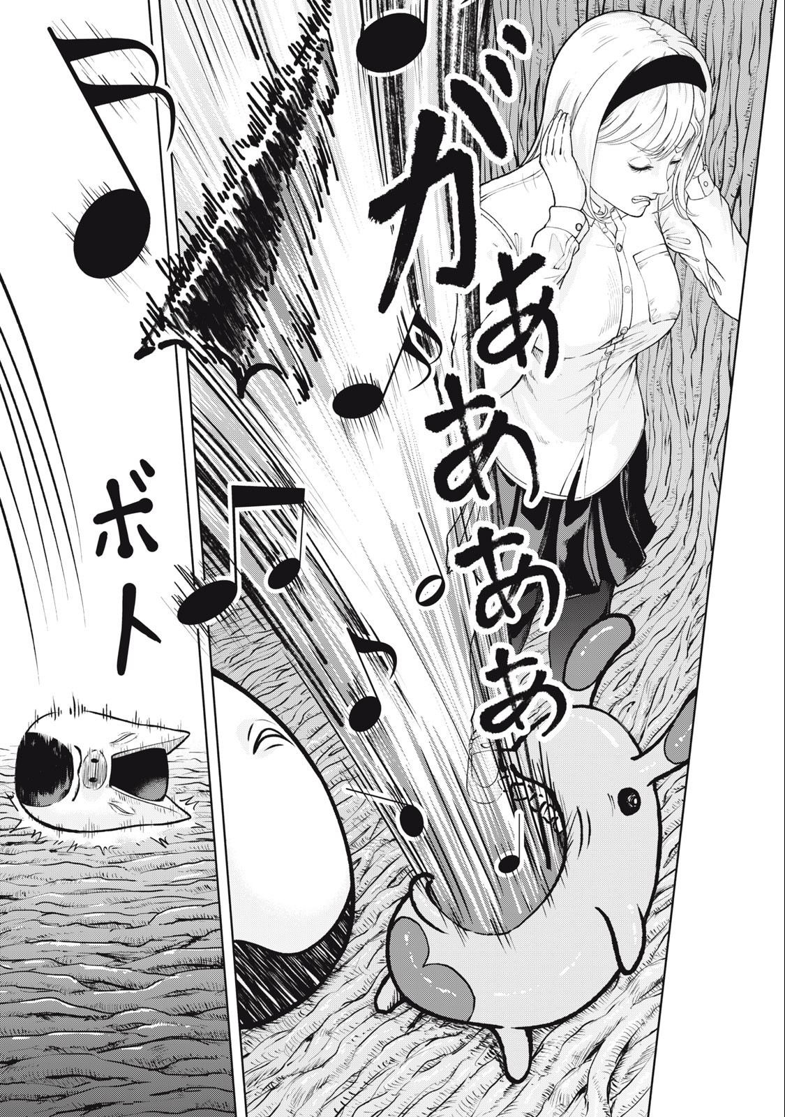 Deathmon - Chapter 21 - Page 3