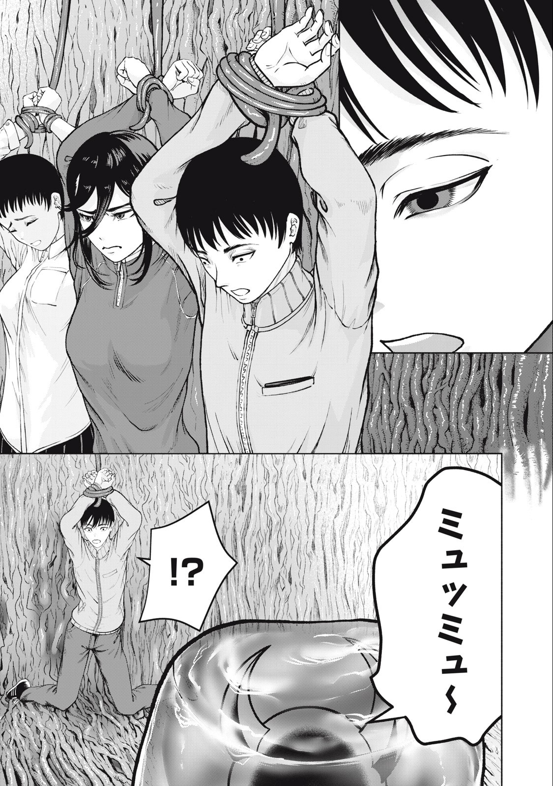 Deathmon - Chapter 23 - Page 13