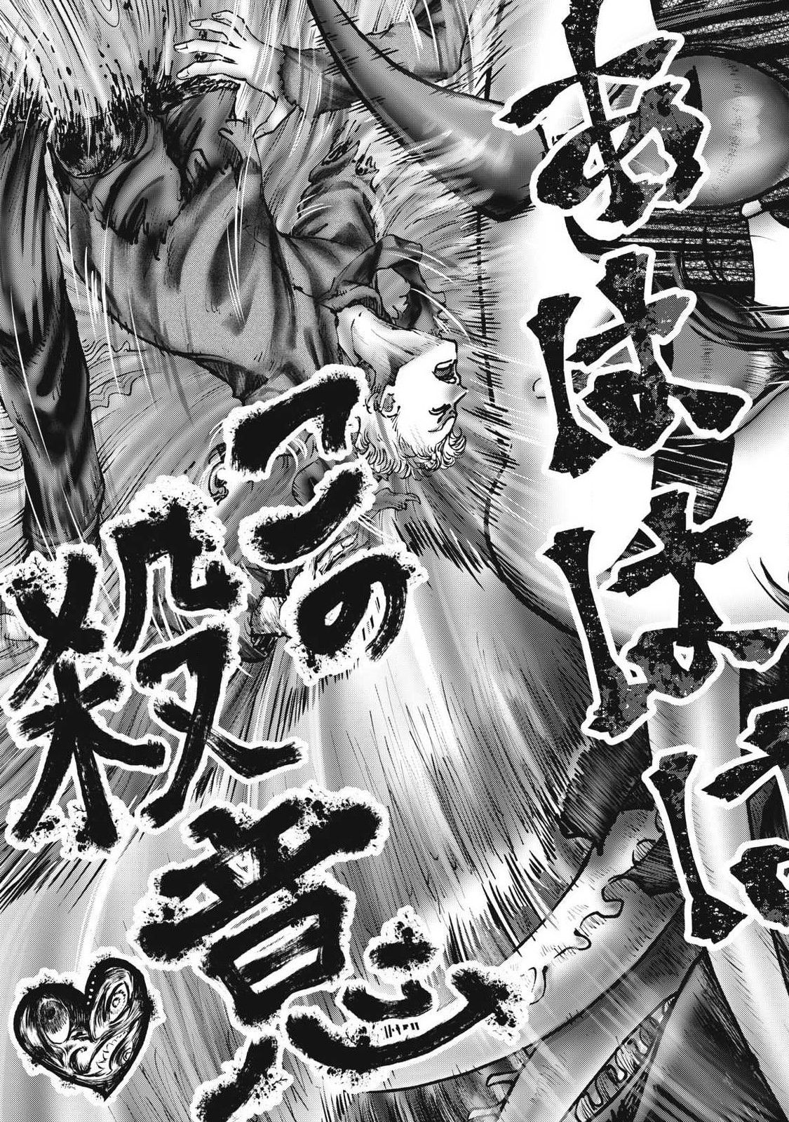 Deathmon - Chapter 24 - Page 15