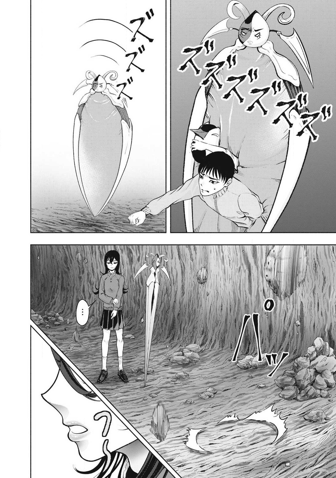 Deathmon - Chapter 25 - Page 16