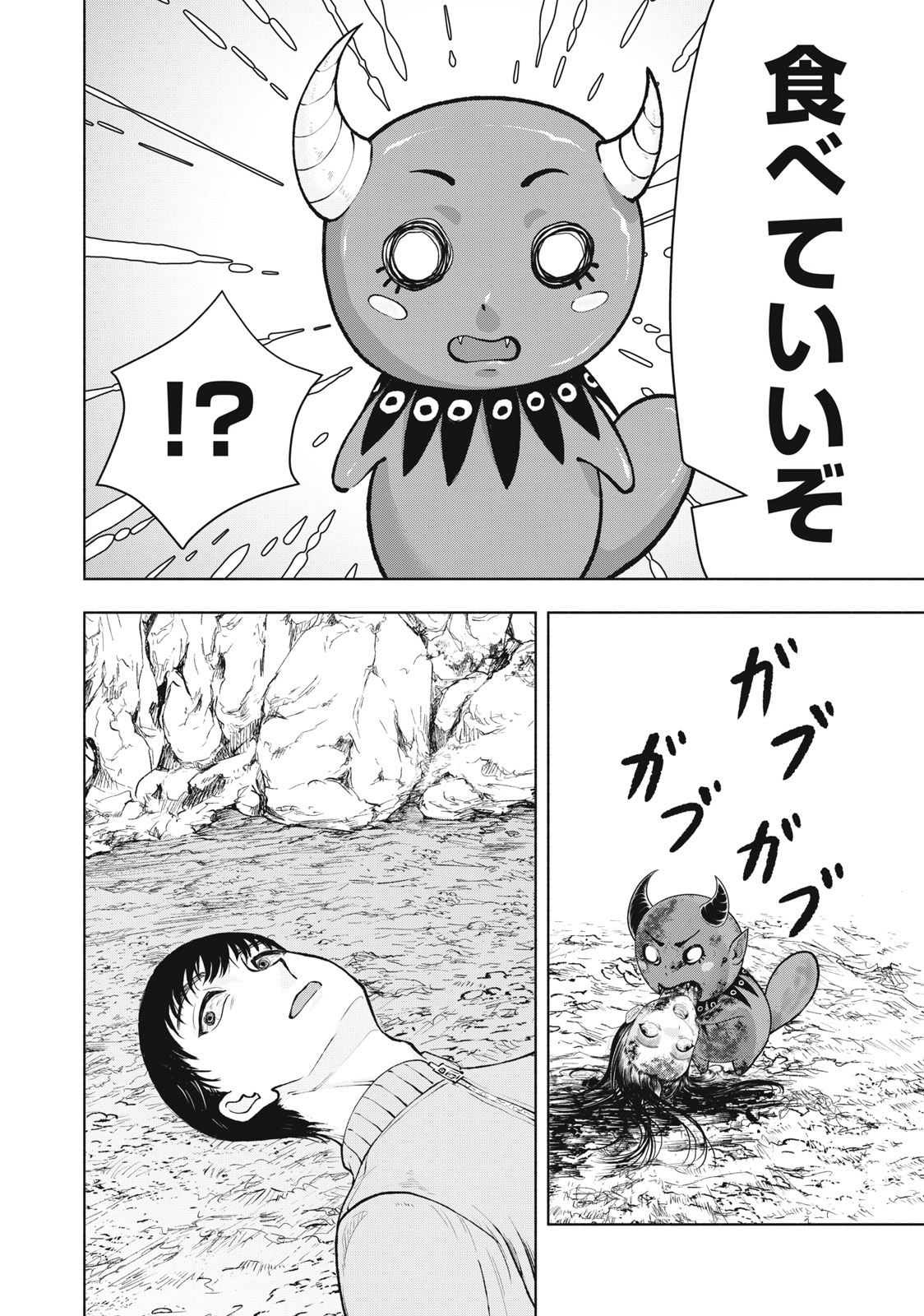 Deathmon - Chapter 3 - Page 24