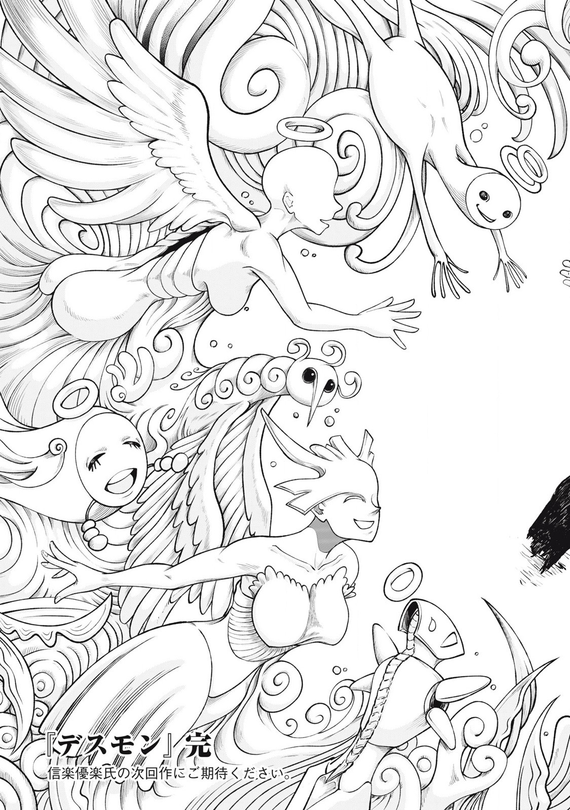 Deathmon - Chapter 31 - Page 19