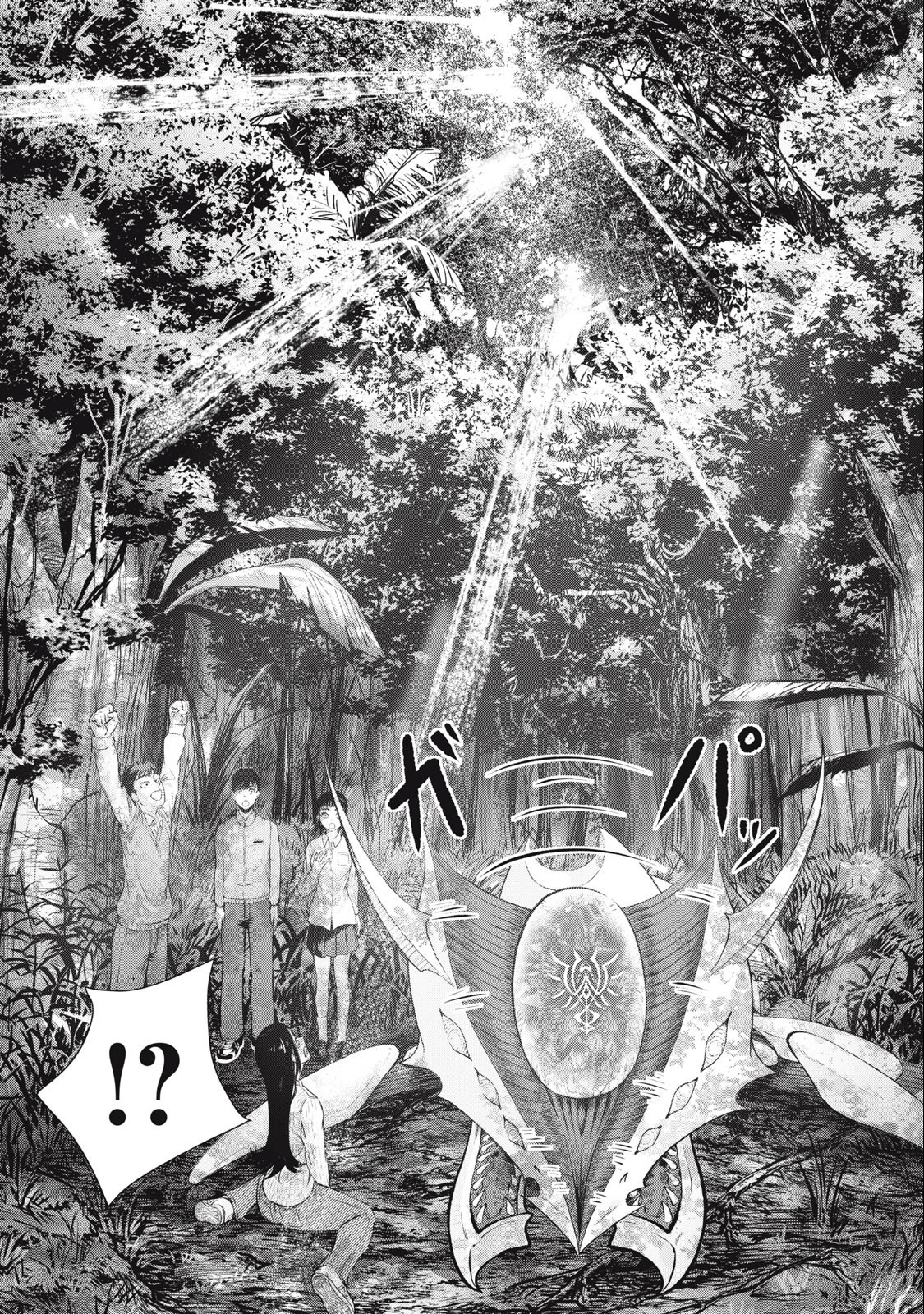 Deathmon - Chapter 5 - Page 13