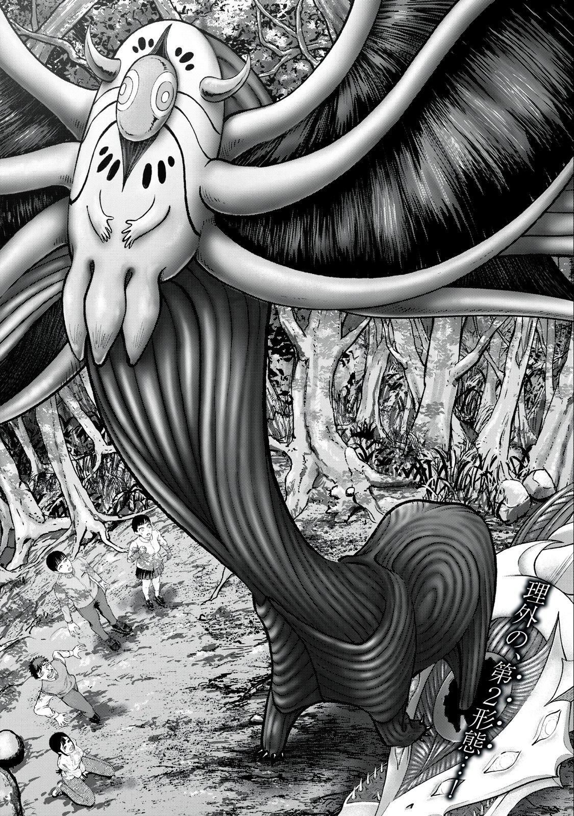 Deathmon - Chapter 5 - Page 16