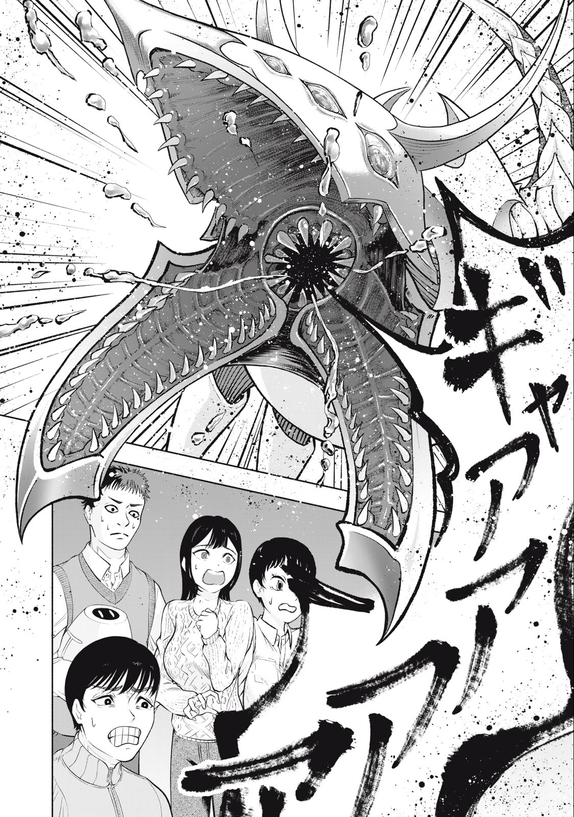 Deathmon - Chapter 5 - Page 4