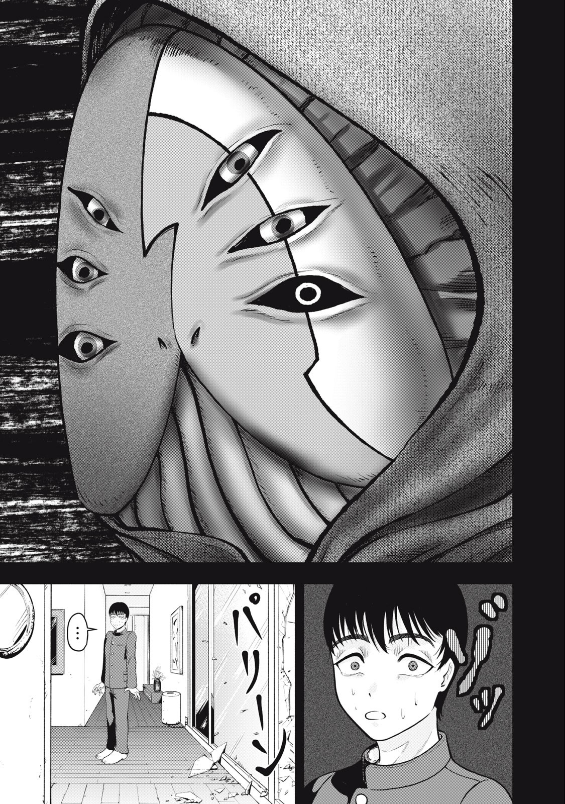 Deathmon - Chapter 7 - Page 5