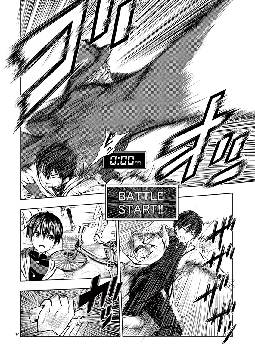 Deatte 5 Byou de Battle - Chapter 1 - Page 14