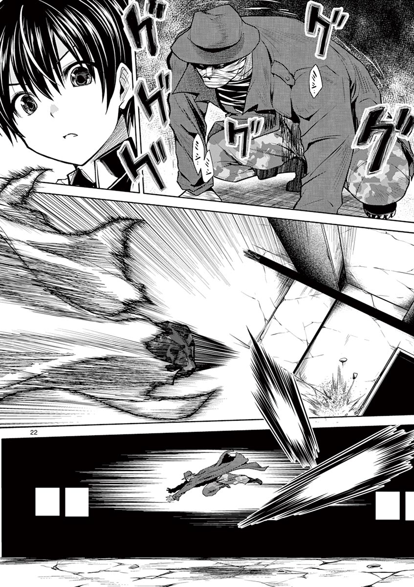 Deatte 5 Byou de Battle - Chapter 1 - Page 22