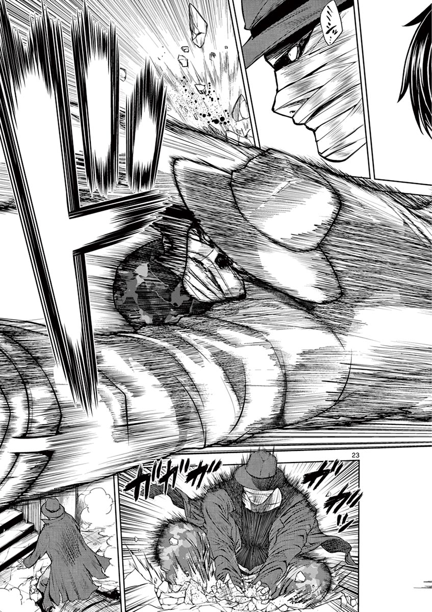 Deatte 5 Byou de Battle - Chapter 1 - Page 23