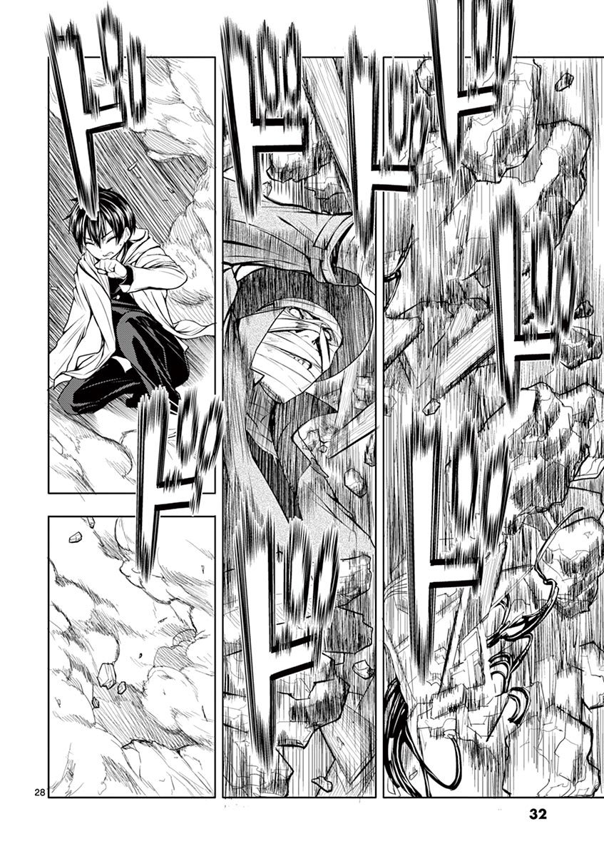 Deatte 5 Byou de Battle - Chapter 1 - Page 28