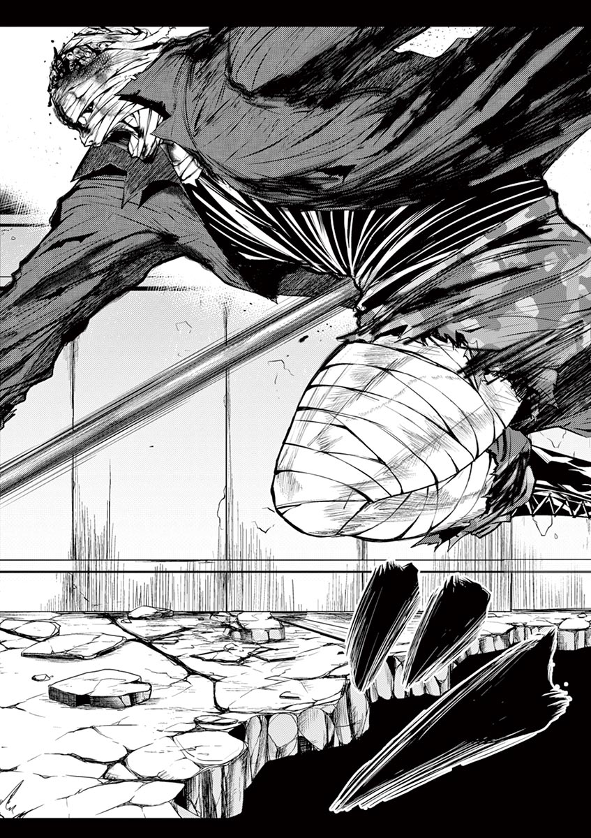 Deatte 5 Byou de Battle - Chapter 1 - Page 32