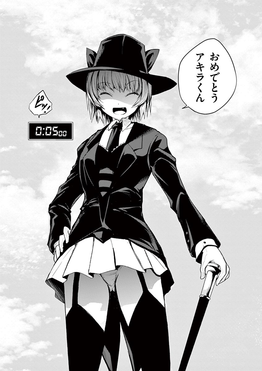 Deatte 5 Byou de Battle - Chapter 1 - Page 38