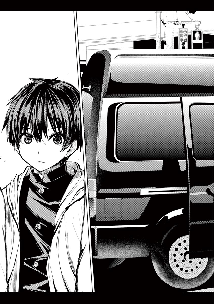 Deatte 5 Byou de Battle - Chapter 1 - Page 9