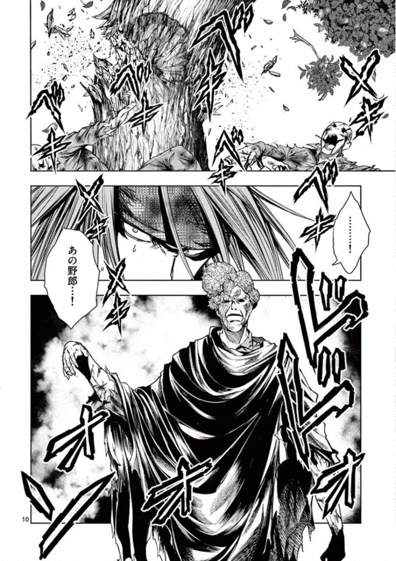 Deatte 5 Byou de Battle - Chapter 100 - Page 10