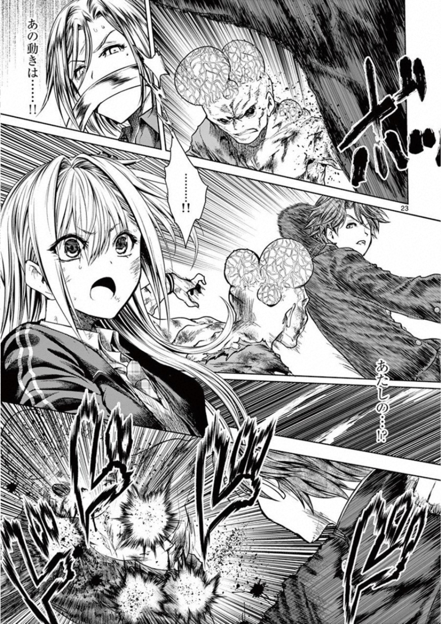 Deatte 5 Byou de Battle - Chapter 102 - Page 23