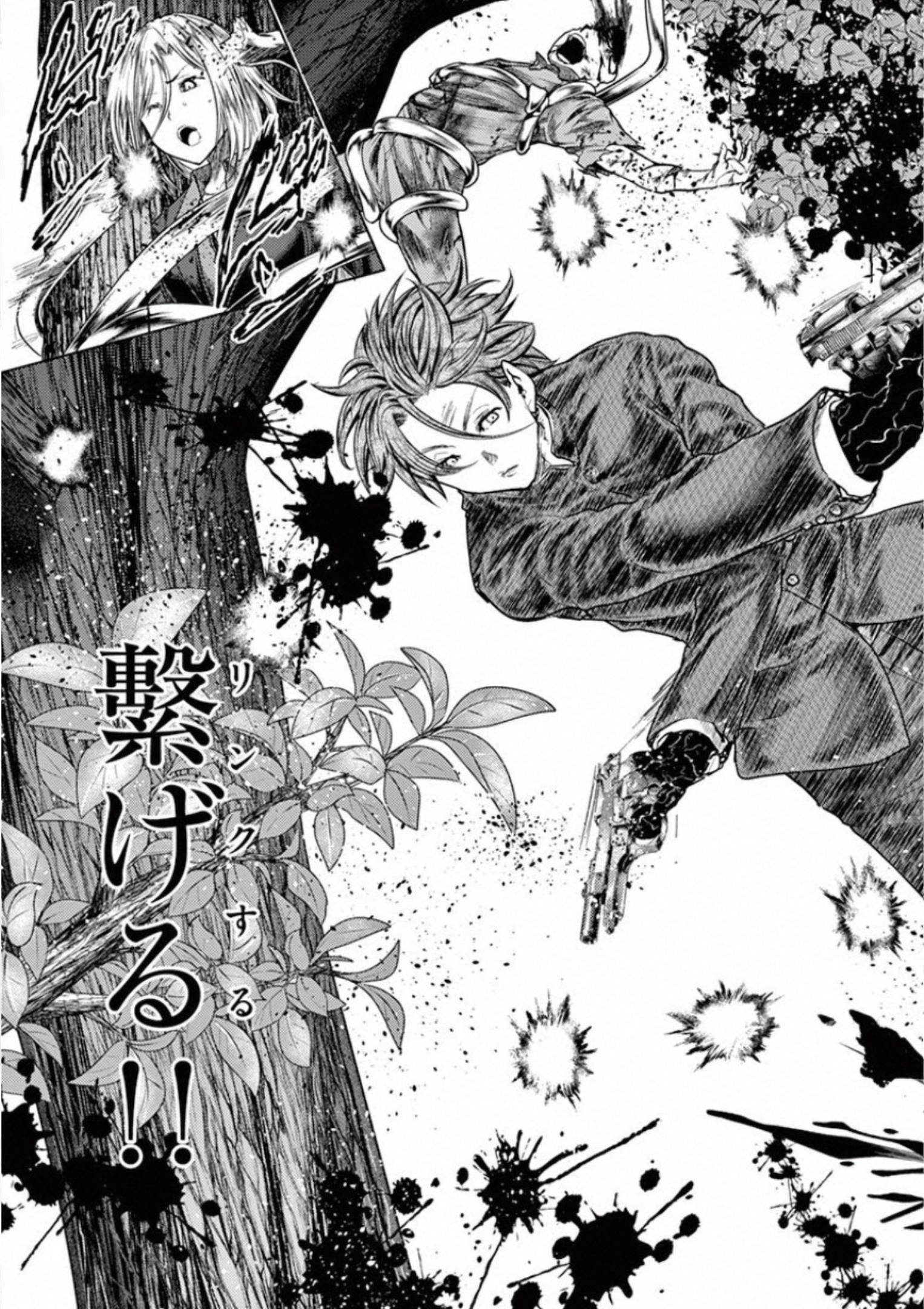 Deatte 5 Byou de Battle - Chapter 102 - Page 25