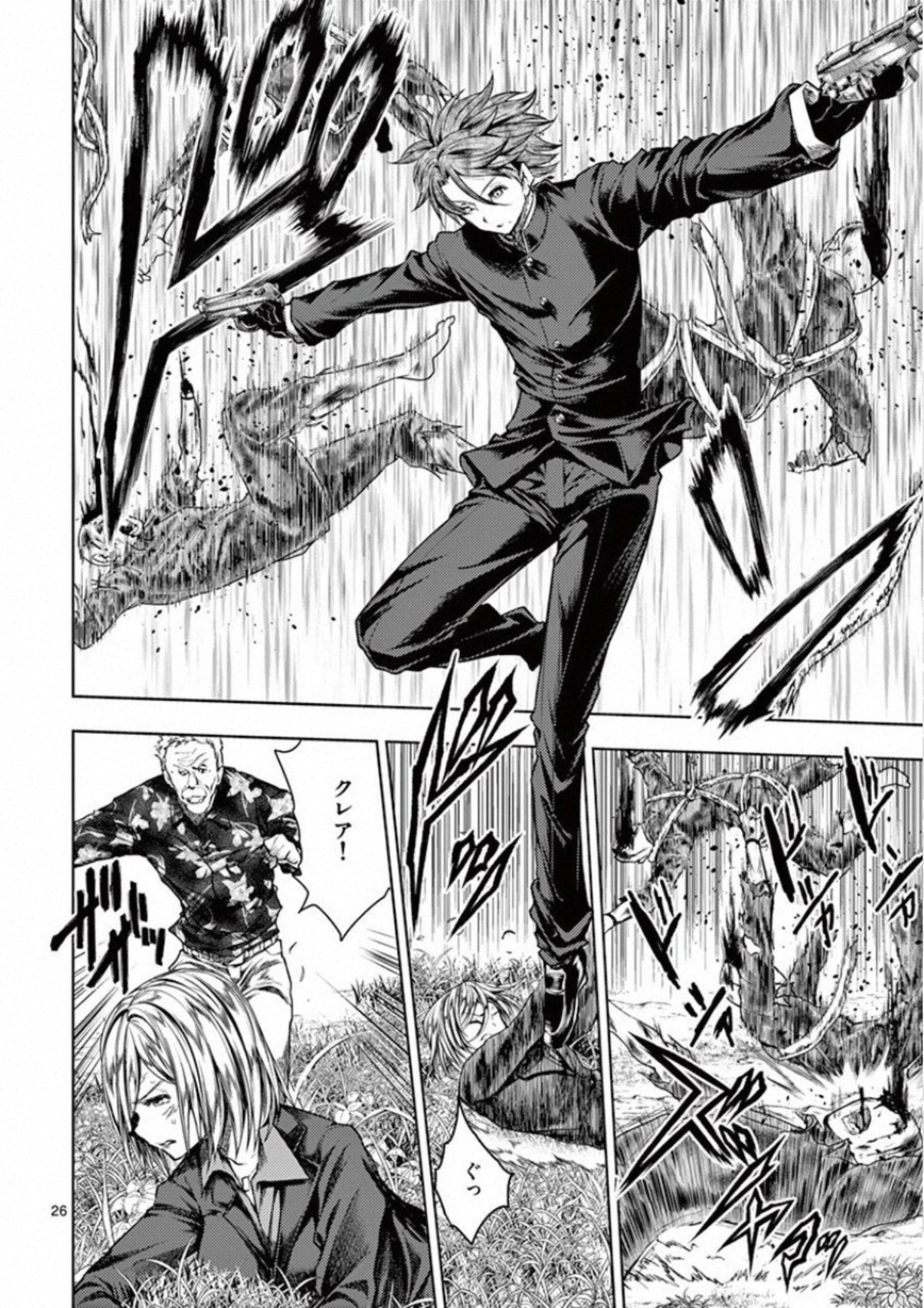 Deatte 5 Byou de Battle - Chapter 102 - Page 26