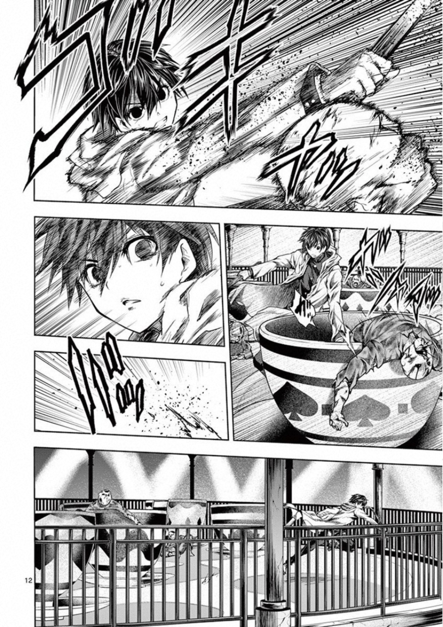 Deatte 5 Byou de Battle - Chapter 103 - Page 12