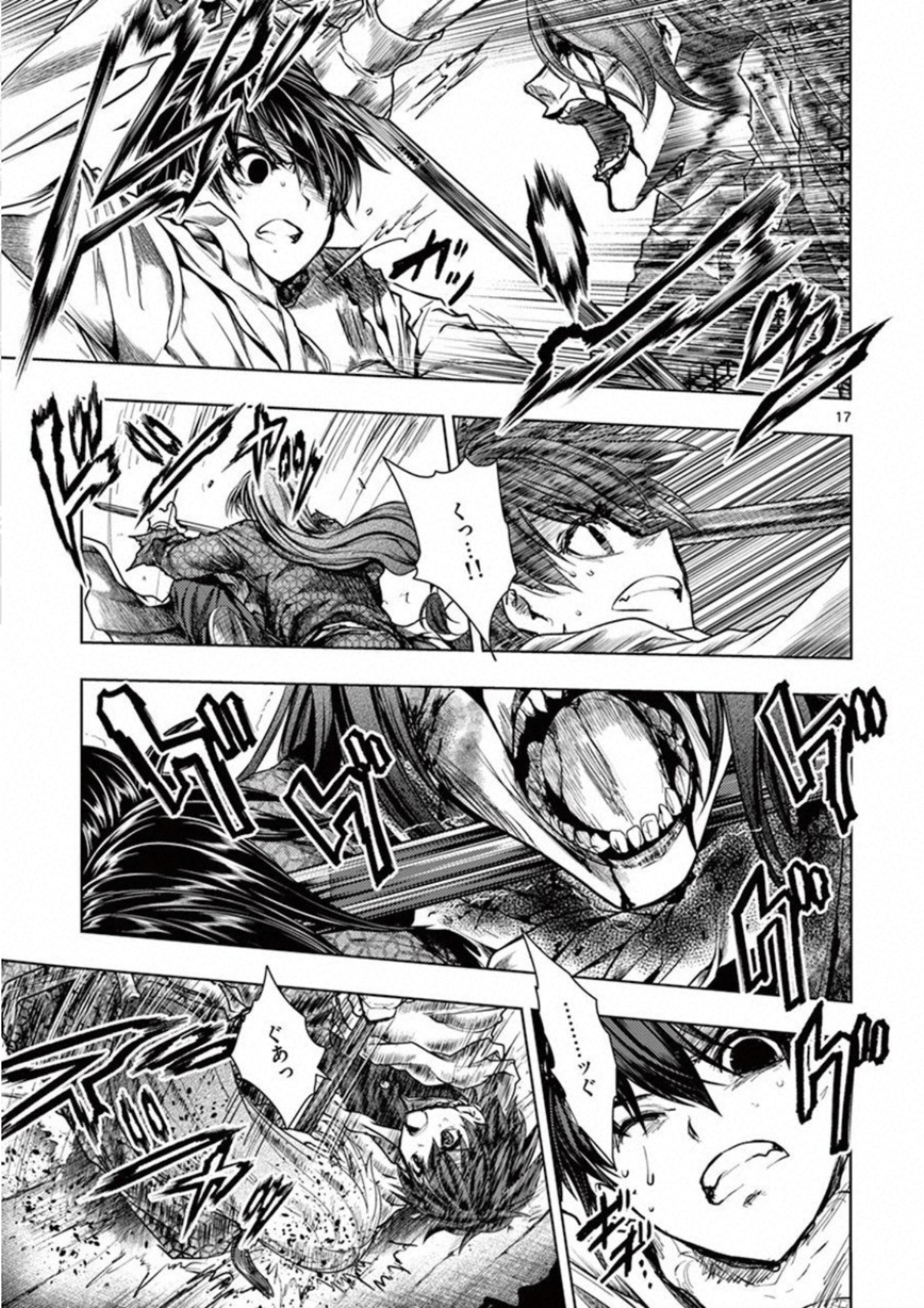 Deatte 5 Byou de Battle - Chapter 103 - Page 17