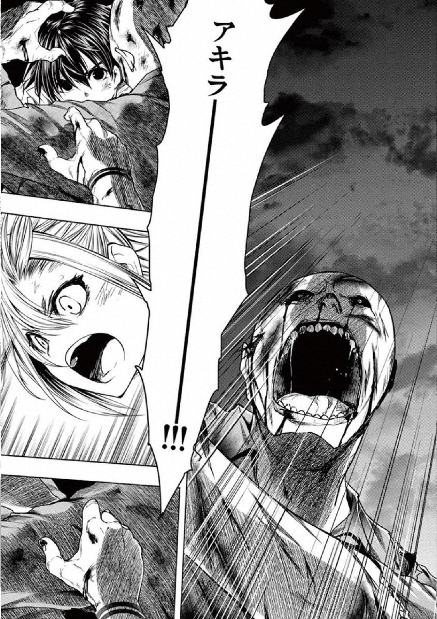 Deatte 5 Byou de Battle - Chapter 104 - Page 17