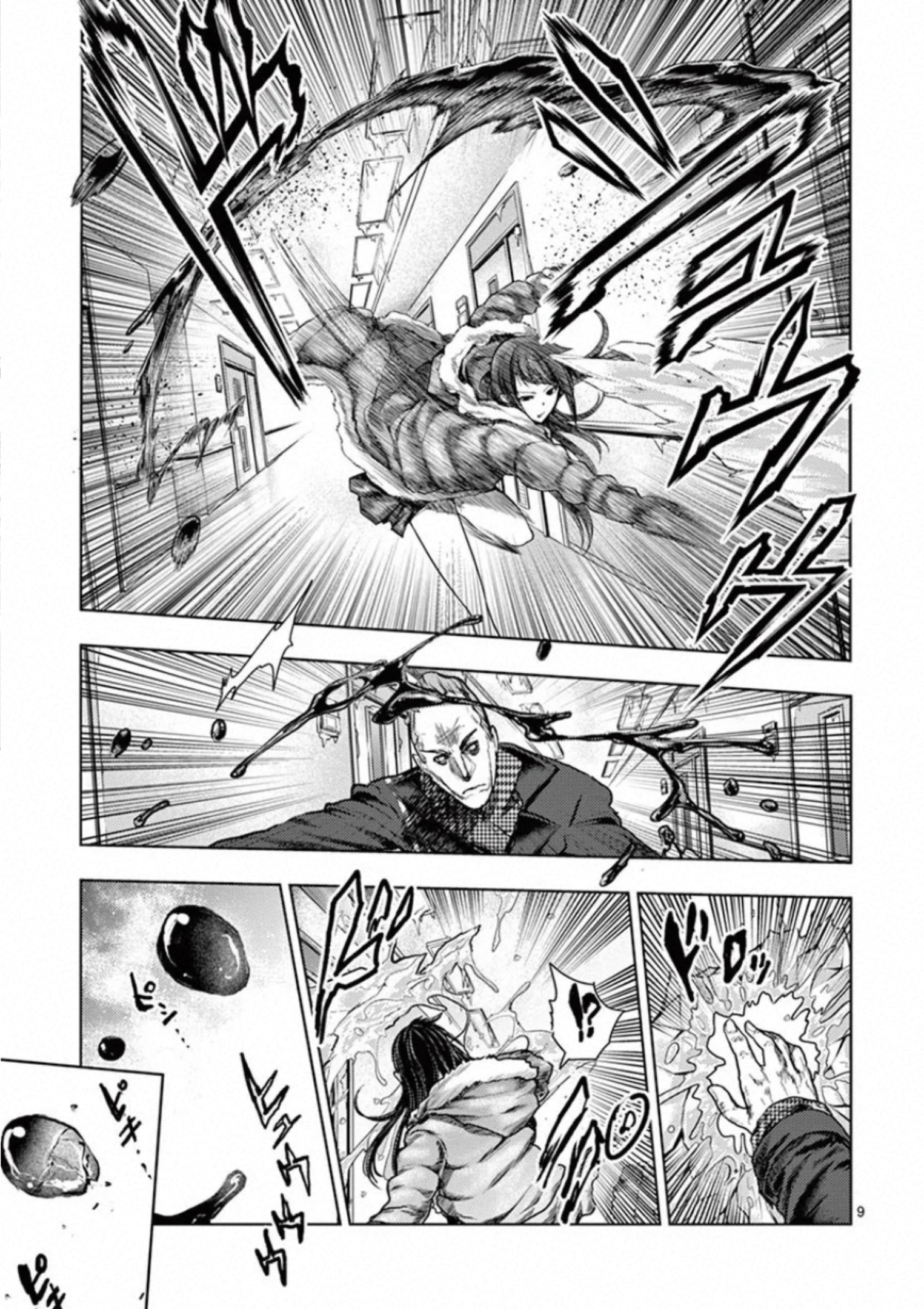 Deatte 5 Byou de Battle - Chapter 106 - Page 9