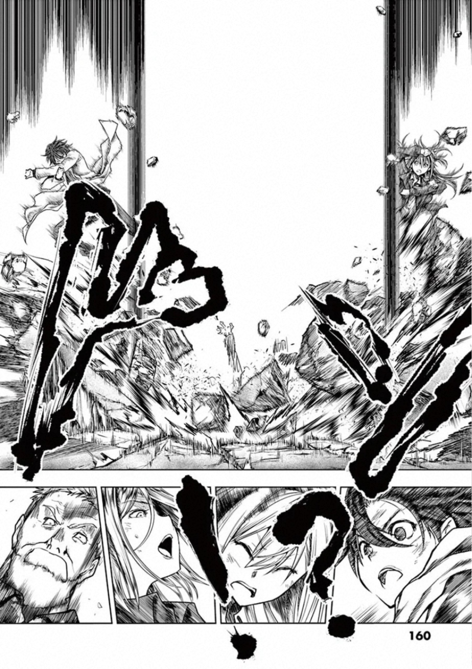 Deatte 5 Byou de Battle - Chapter 111 - Page 16