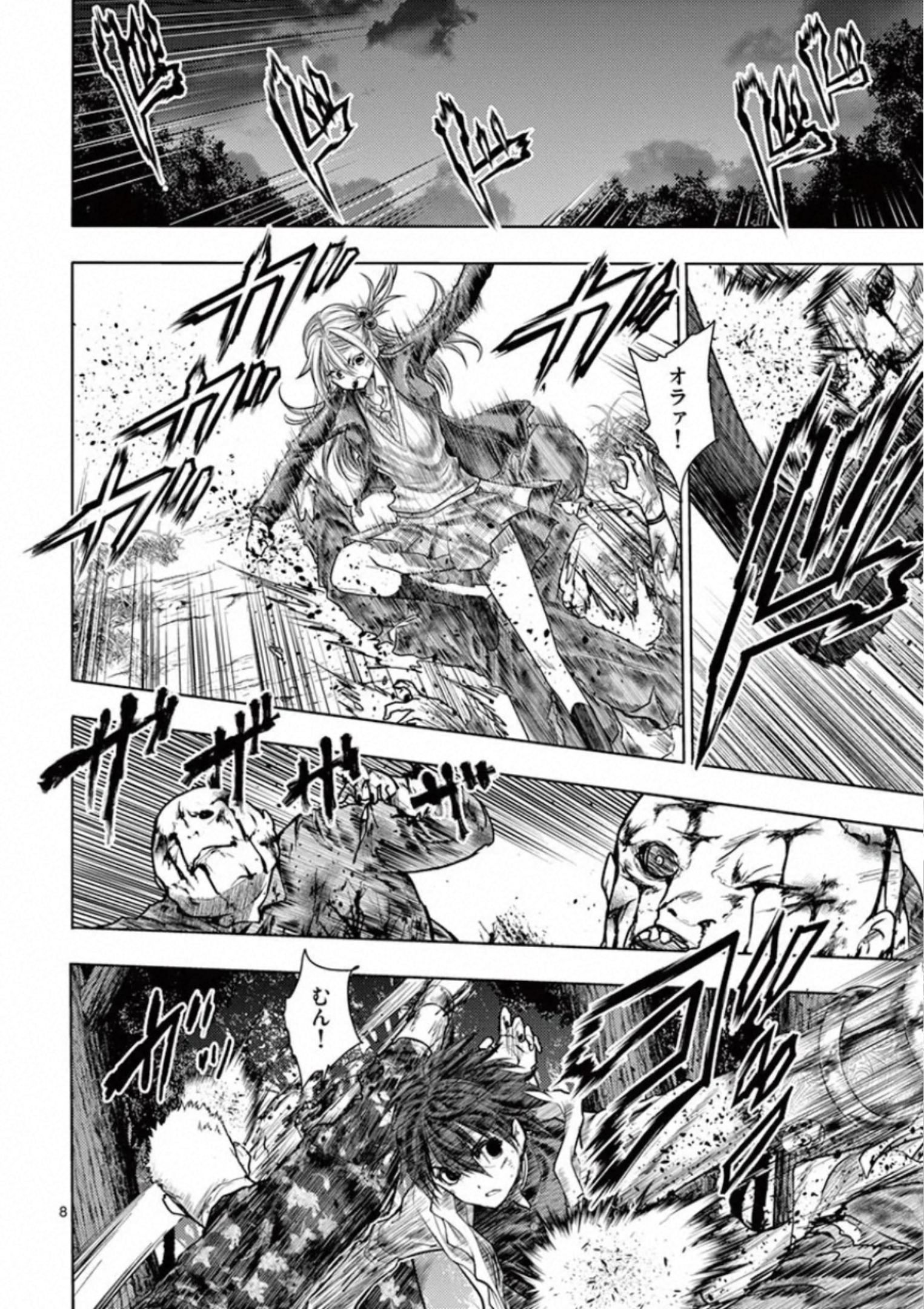 Deatte 5 Byou de Battle - Chapter 111 - Page 8