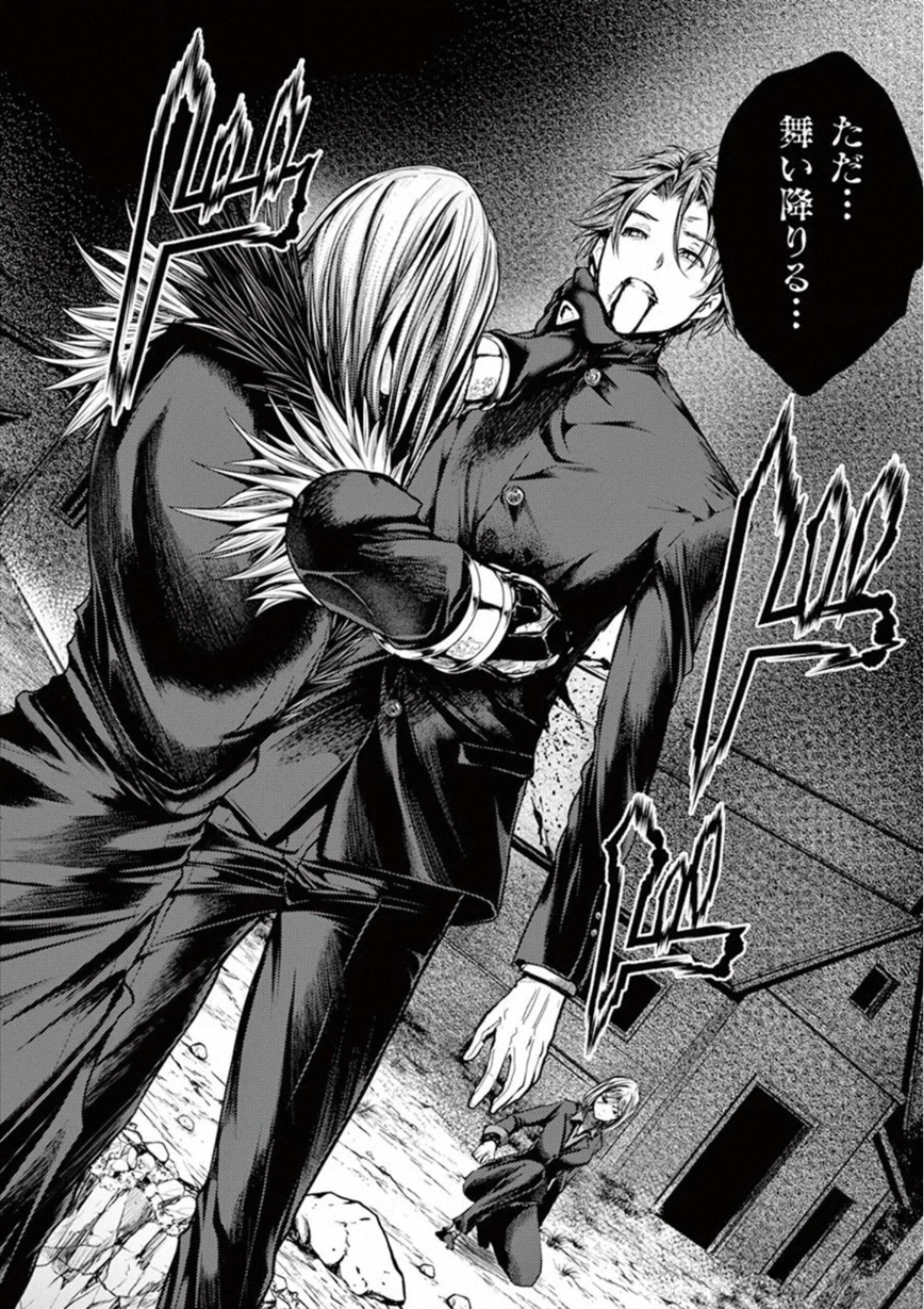 Deatte 5 Byou de Battle - Chapter 112 - Page 2