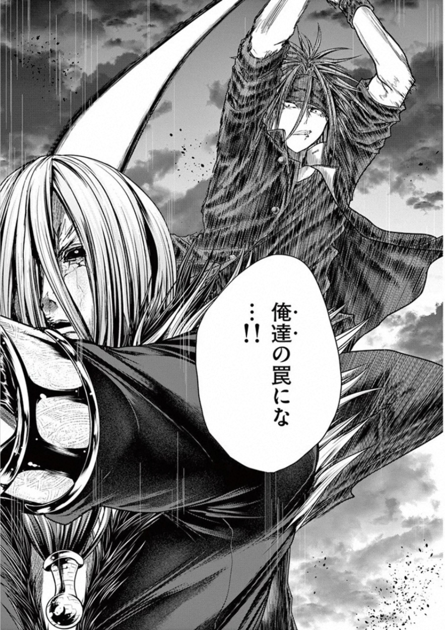 Deatte 5 Byou de Battle - Chapter 112 - Page 23