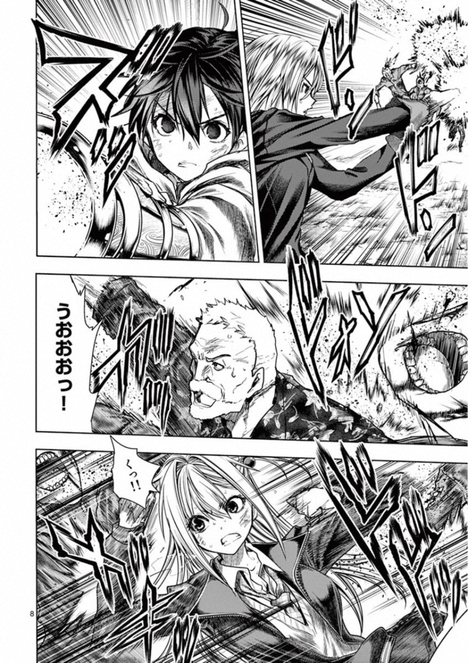 Deatte 5 Byou de Battle - Chapter 112 - Page 8