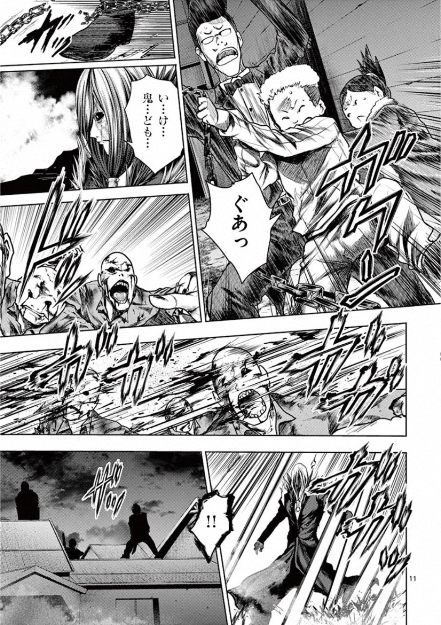 Deatte 5 Byou de Battle - Chapter 113 - Page 11