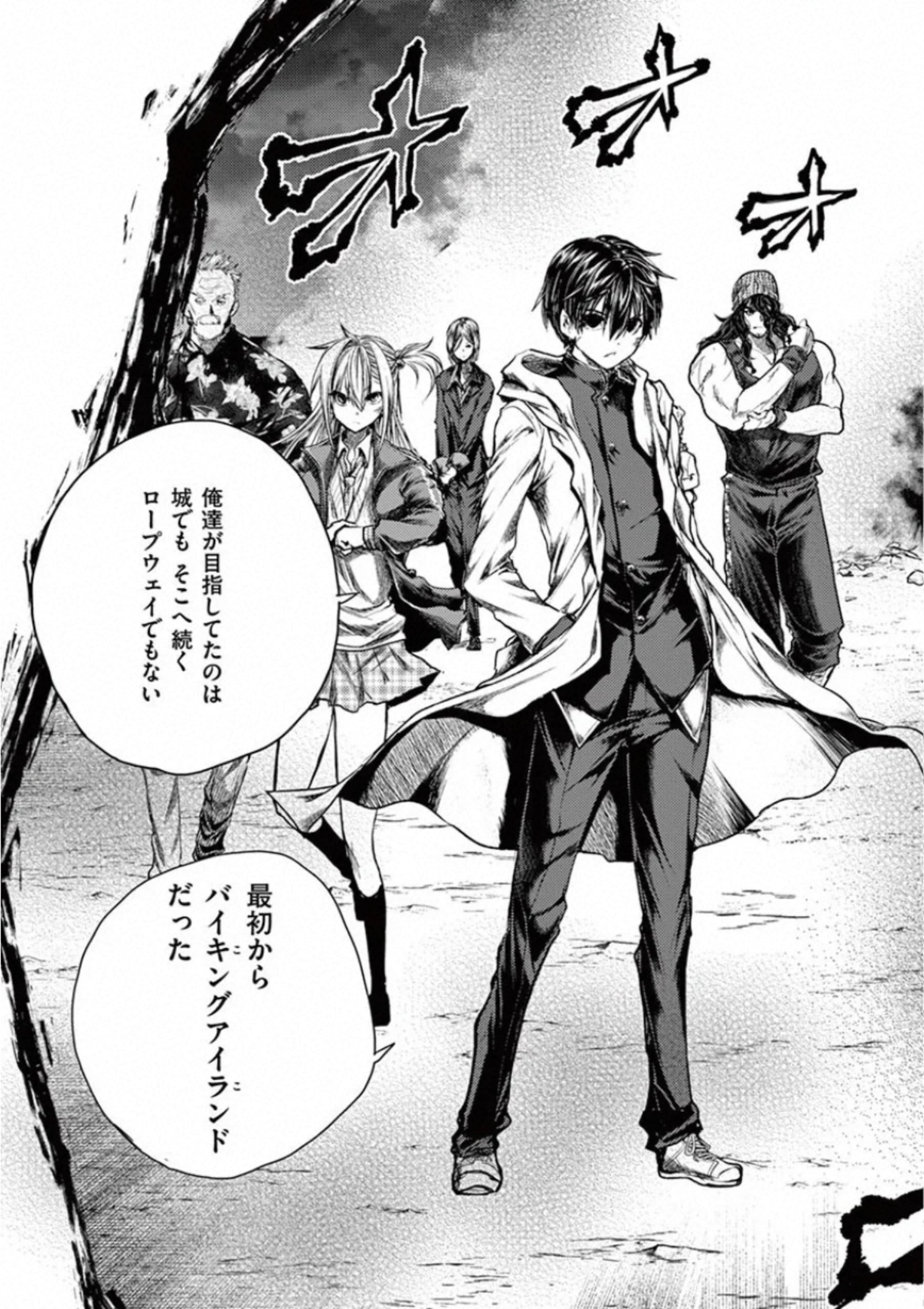 Deatte 5 Byou de Battle - Chapter 113 - Page 29