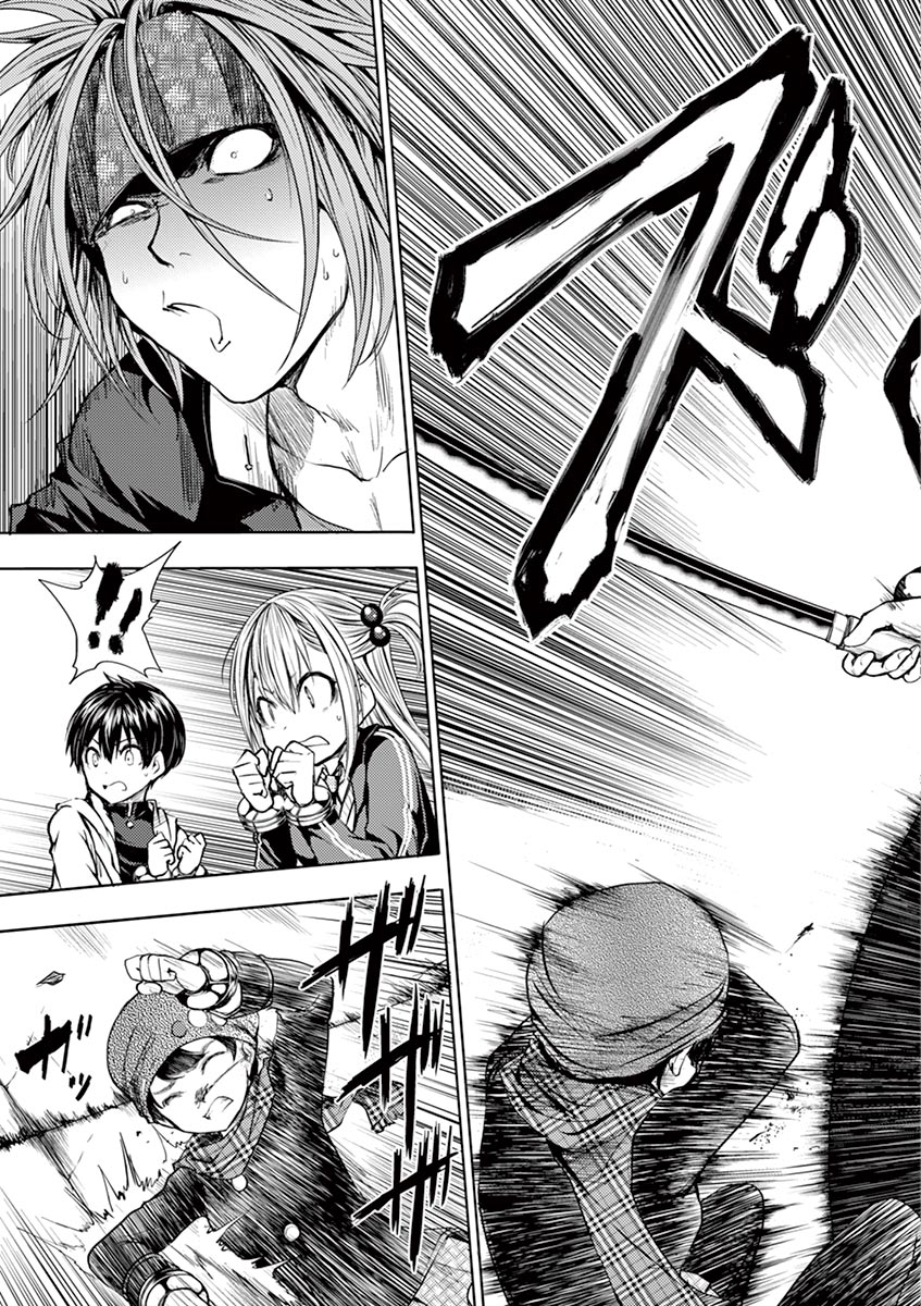 Deatte 5 Byou de Battle - Chapter 15 - Page 17