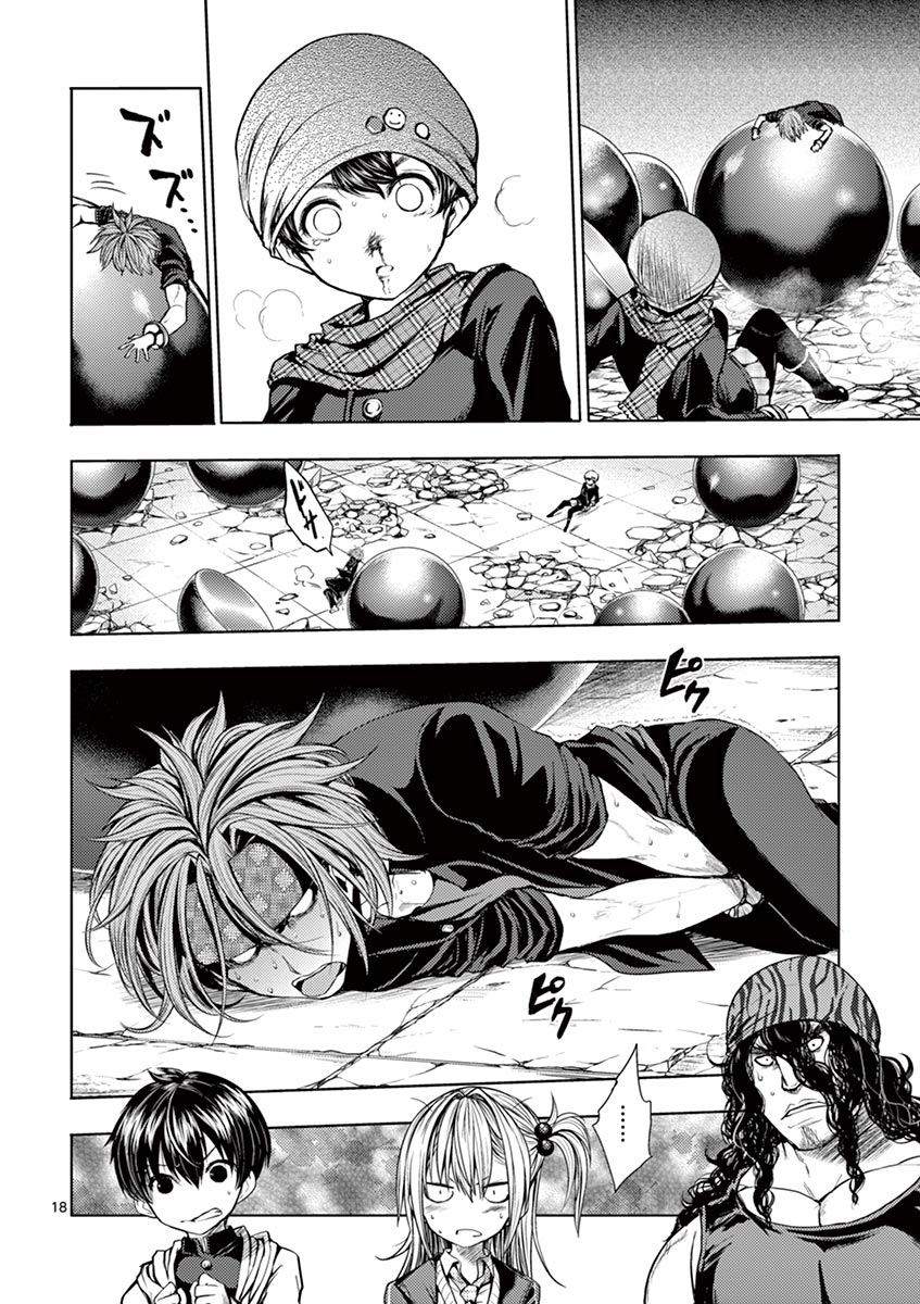 Deatte 5 Byou de Battle - Chapter 15 - Page 18