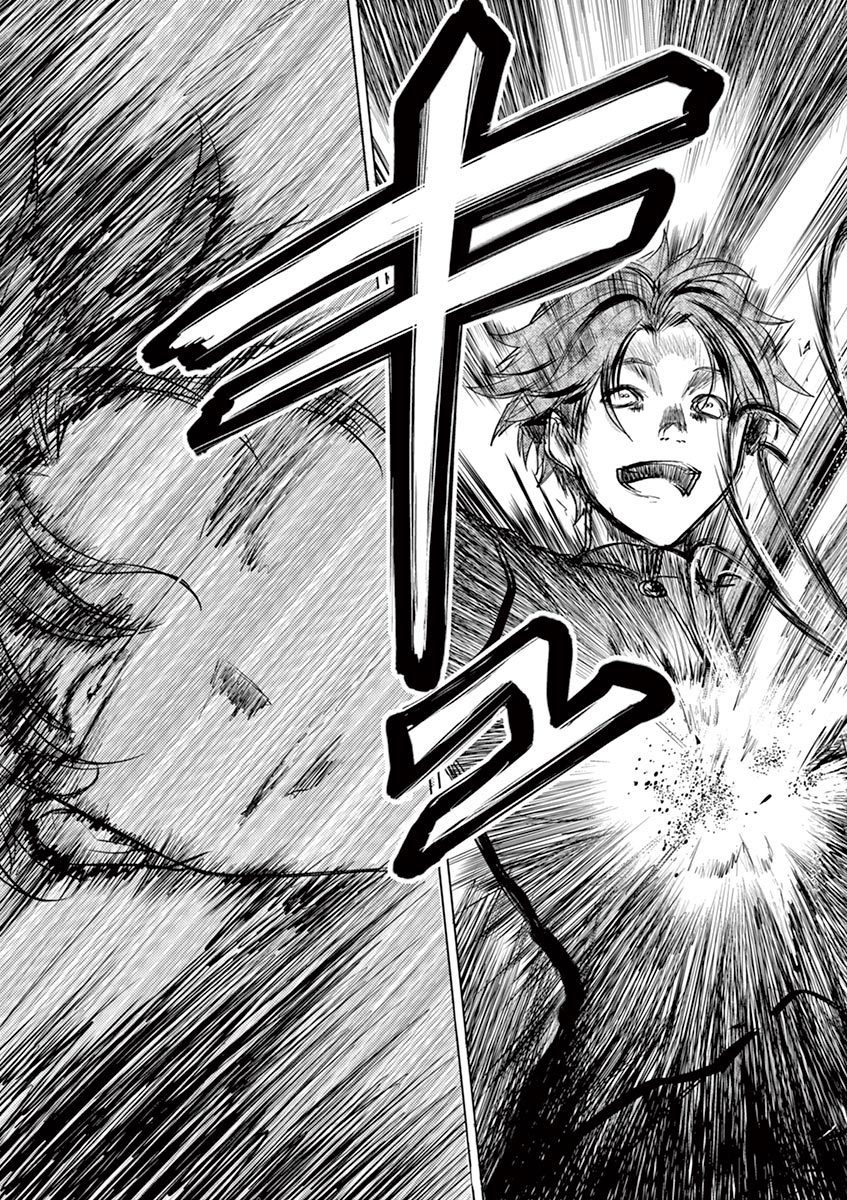 Deatte 5 Byou de Battle - Chapter 18 - Page 17