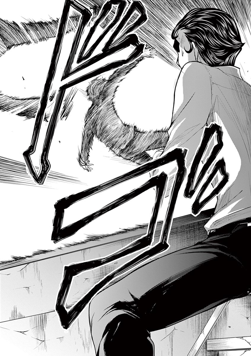 Deatte 5 Byou de Battle - Chapter 18 - Page 18