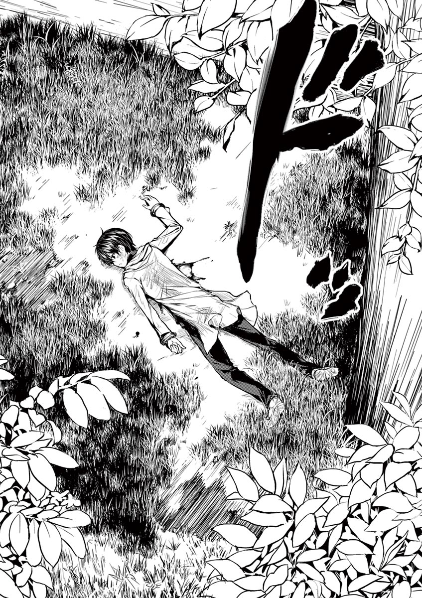 Deatte 5 Byou de Battle - Chapter 19 - Page 2