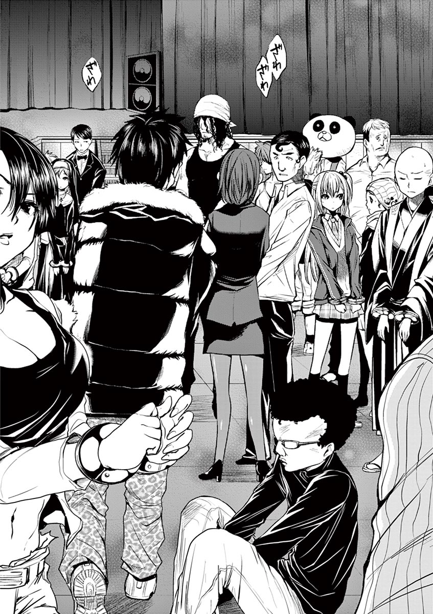 Deatte 5 Byou de Battle - Chapter 2 - Page 8