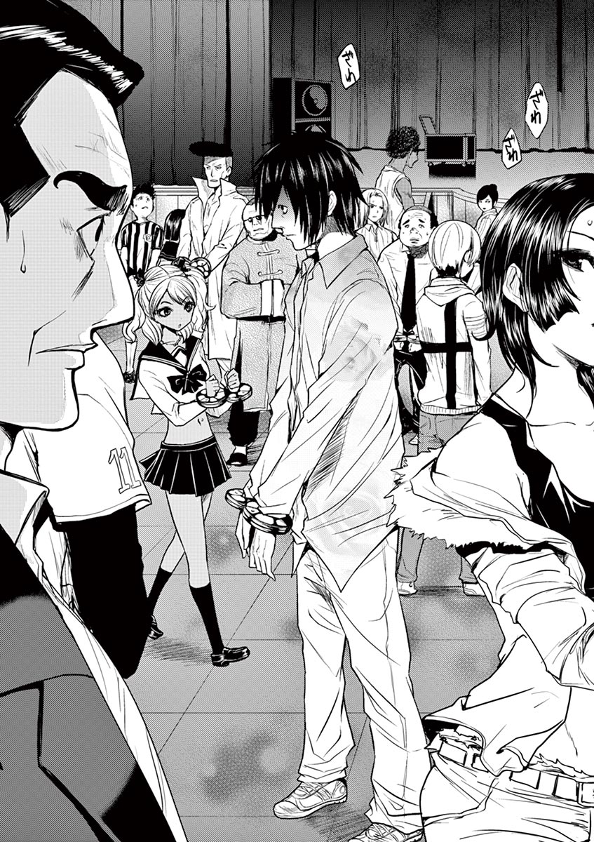 Deatte 5 Byou de Battle - Chapter 2 - Page 9