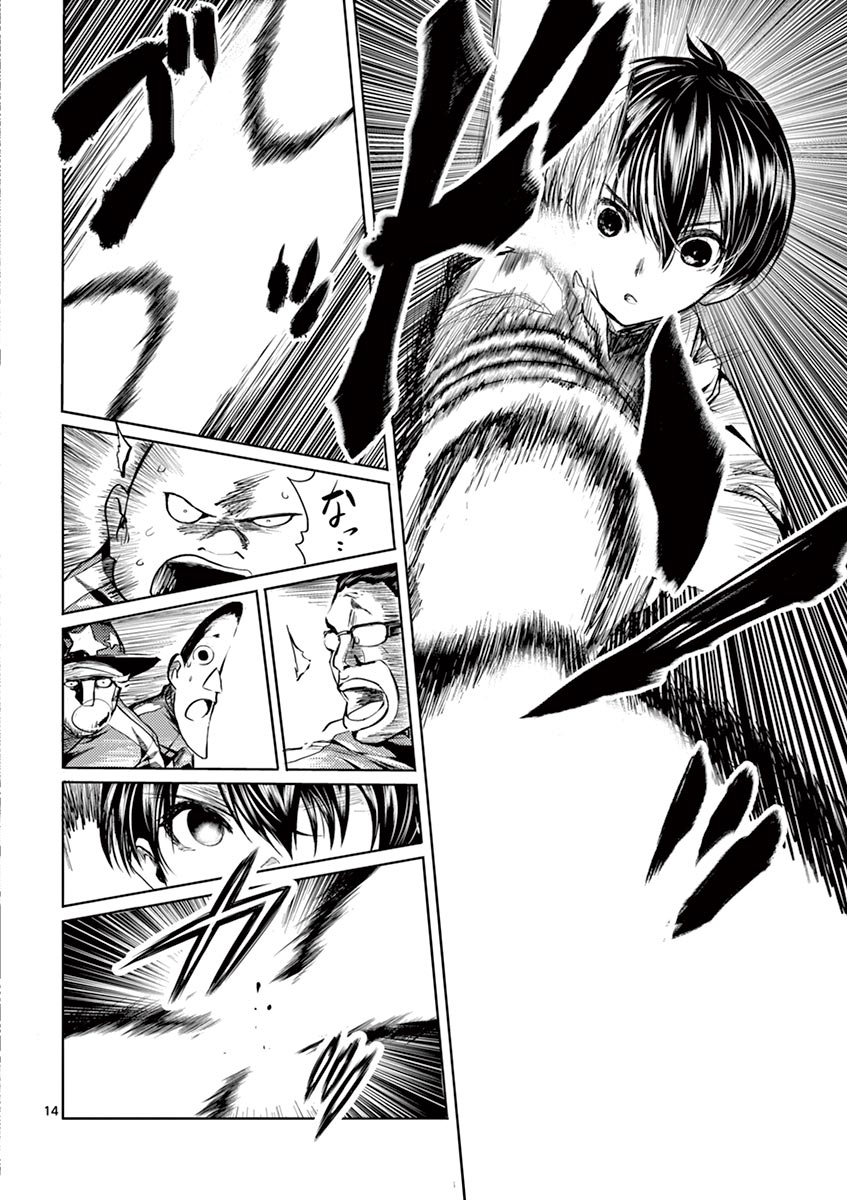 Deatte 5 Byou de Battle - Chapter 21 - Page 14