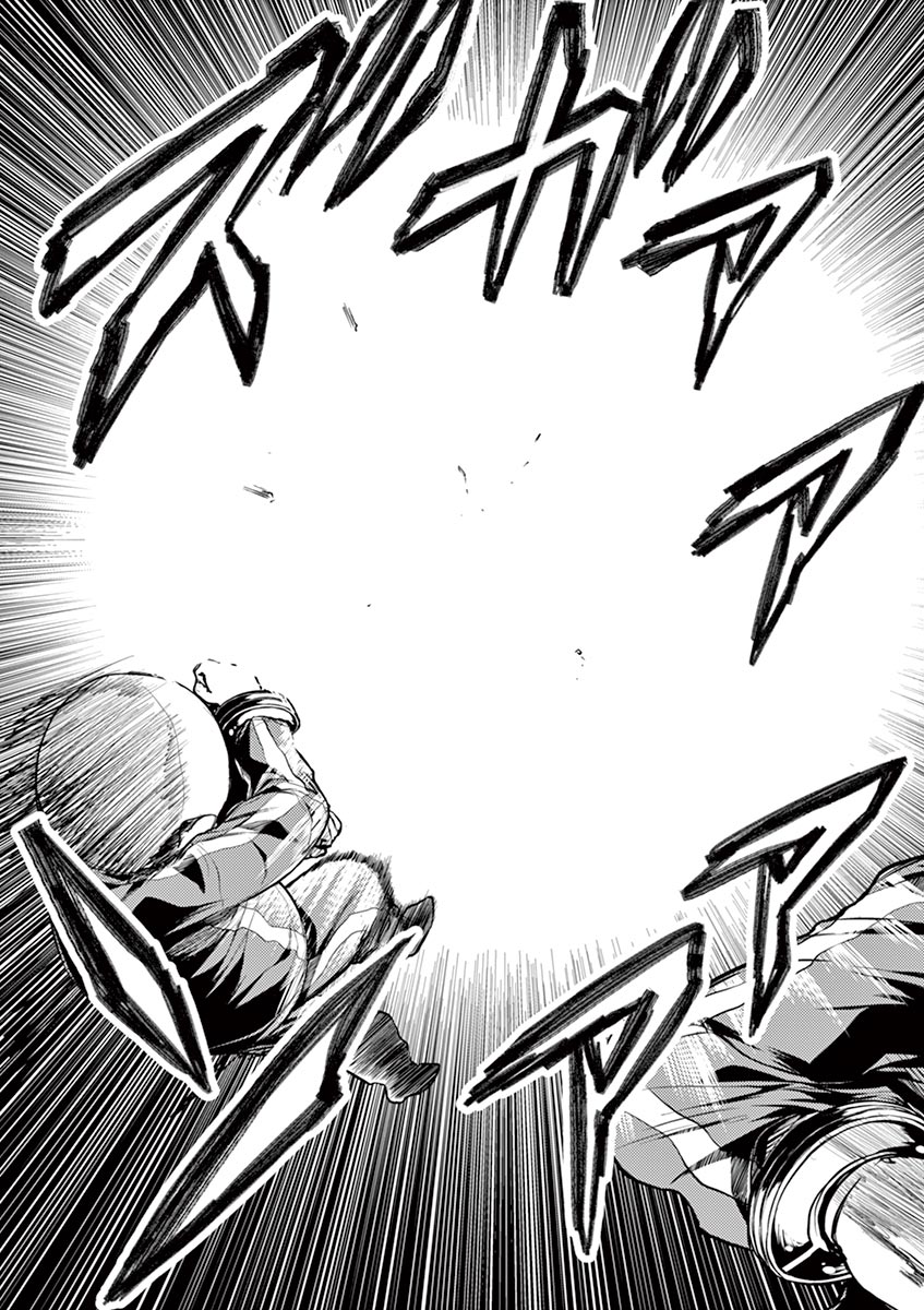 Deatte 5 Byou de Battle - Chapter 21 - Page 15