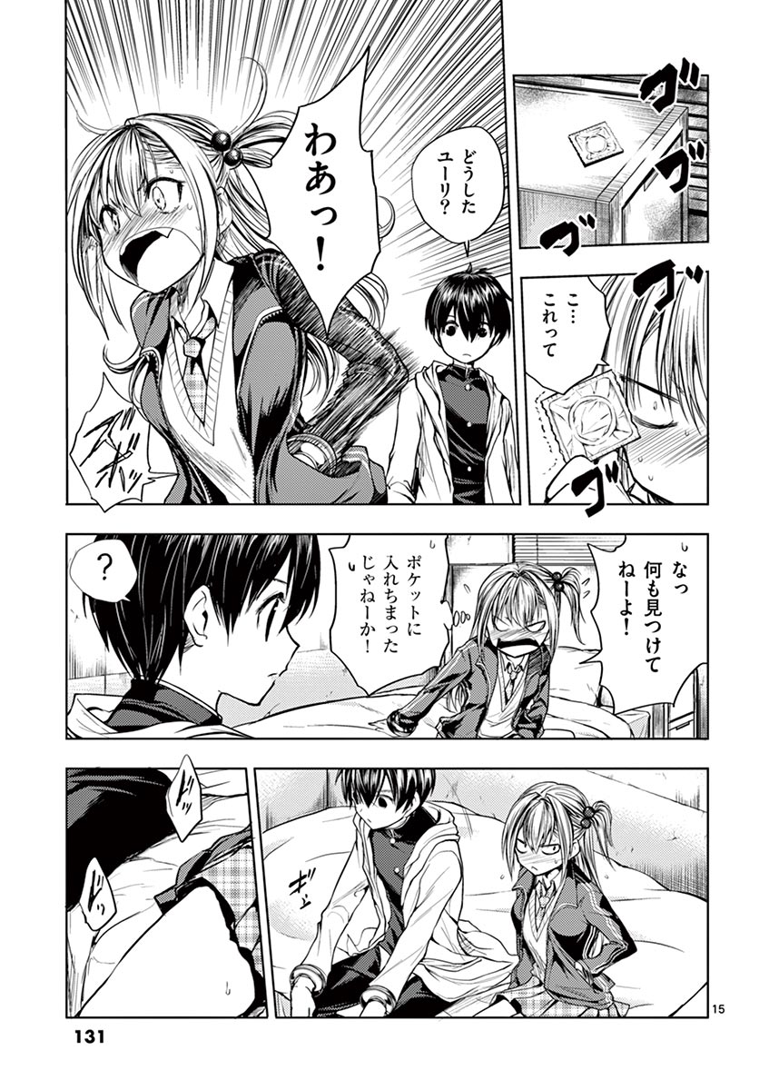 Deatte 5 Byou de Battle - Chapter 24 - Page 15