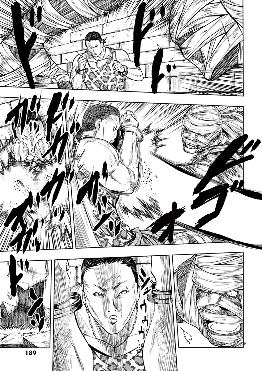 Deatte 5 Byou de Battle - Chapter 27 - Page 9