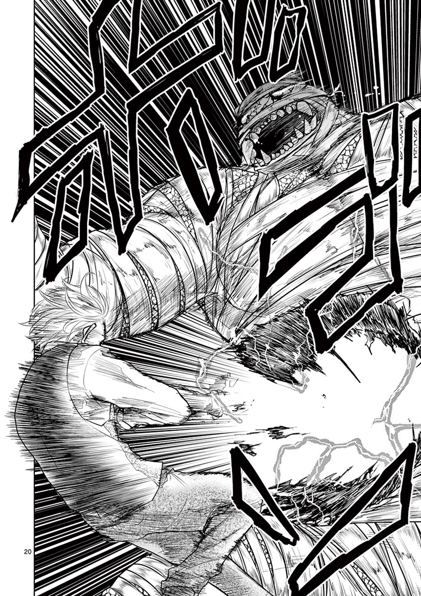 Deatte 5 Byou de Battle - Chapter 29 - Page 20