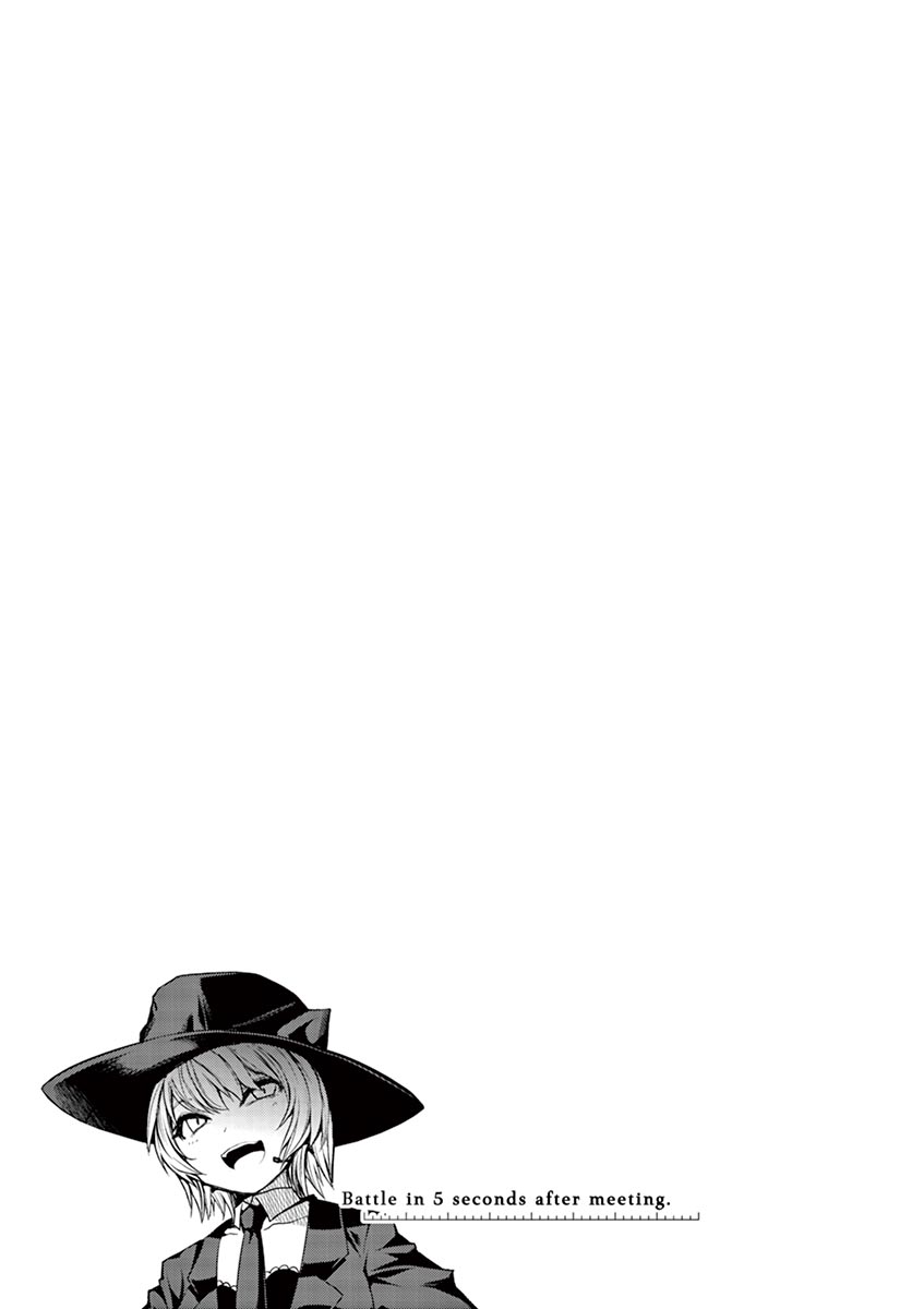 Deatte 5 Byou de Battle - Chapter 3 - Page 23