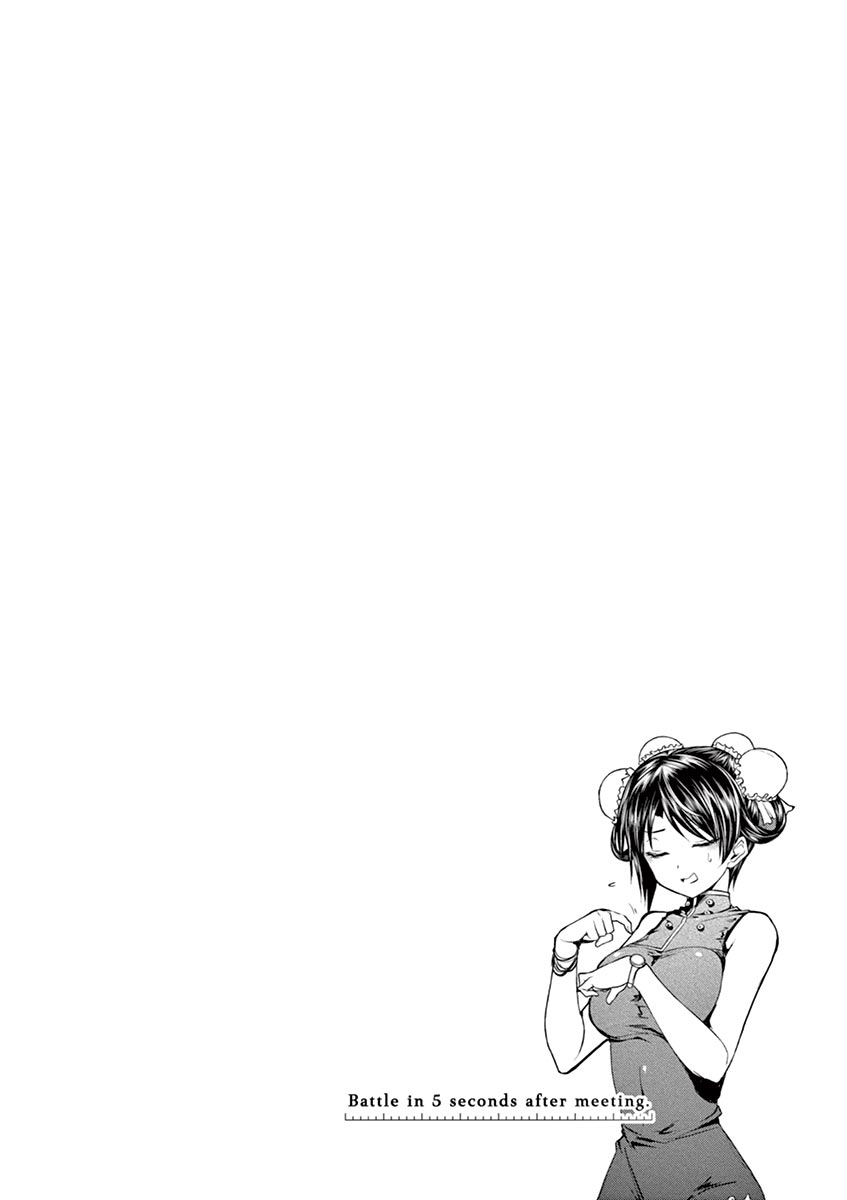 Deatte 5 Byou de Battle - Chapter 3 - Page 24